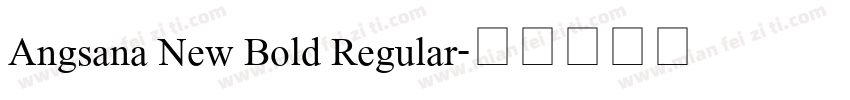 Angsana New Bold Regular字体转换